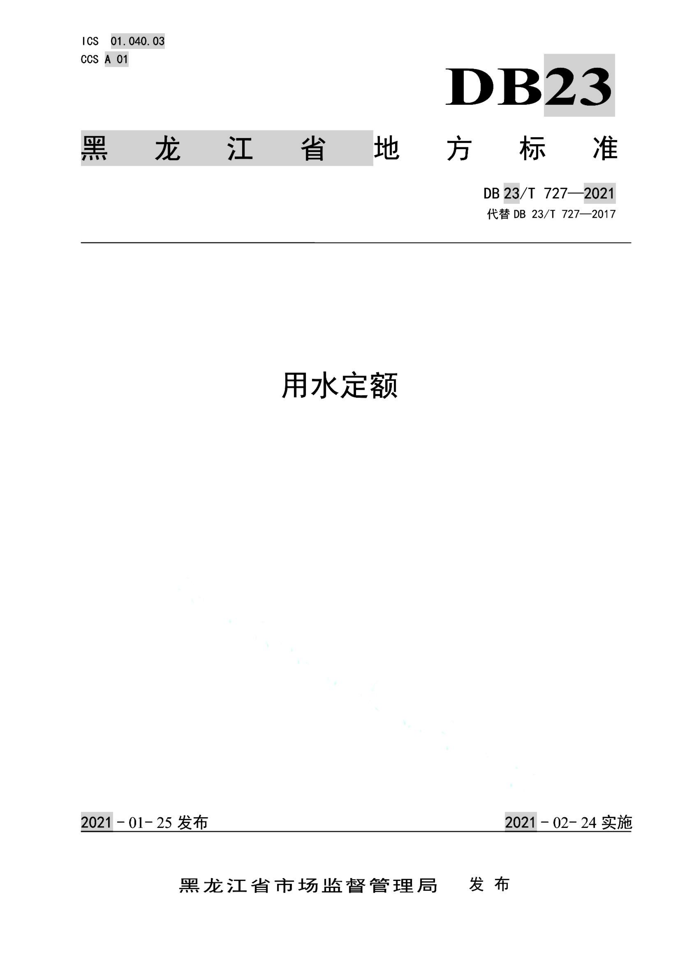 资源详情图